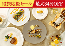 【得旅 旅行特卖】<标准法式> 正宗信州时令食材晚餐 / 含两餐