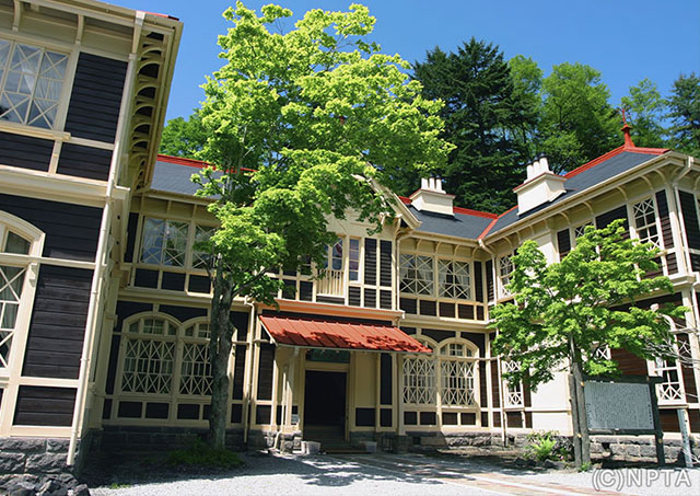 旧三笠酒店/轻井泽町
