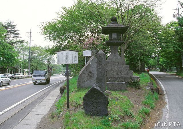 追分/轻井泽町